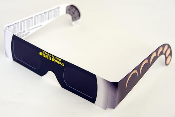 2016~2020年版直視用日食めがね