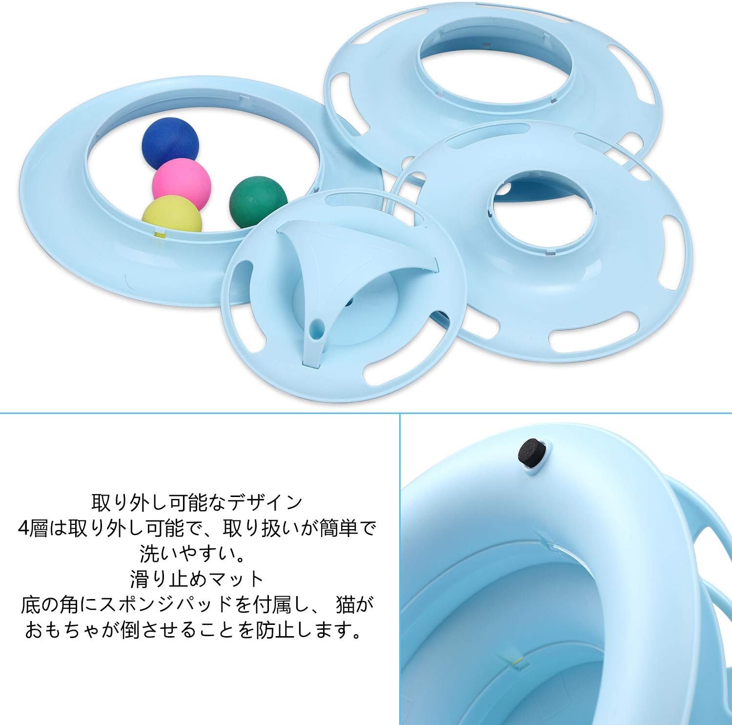Amazon Pika 猫 おもちゃ ボール ねこ 回転 タワー 遊ぶ盤 円盤 ぐるぐる回る玉ころ ボールレール 回転 ボール ターンテーブル 運動不足 ストレス解消 猫じゃらし付き ピンク ブルー Pika ボール 通販