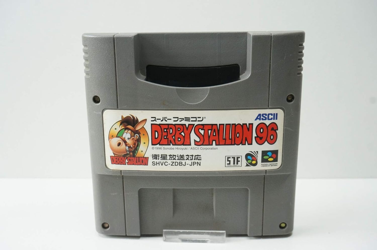 Amazon ダービースタリオン96 ゲームソフト