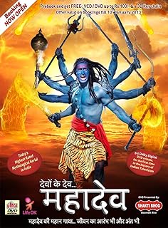 Devon Ke Dev Mahadev Ringtone Mp3 Free Download