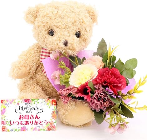 Amazon 母の日ギフト 母の日のプレゼント人気 花 人気商品 カーネーション ぬいぐるみと花束セット くま メッセージカード付 花束 オンライン通販