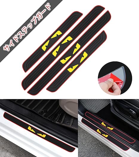 Amazon Ezra サイドステップガード 車用ドアモール スカッフプレート サイドモール スカッフプロテクトシート ドアガードステッカー 衝撃 保護 キズ防止 両面テープ付き 汚れ防止 汎用 Monster ４個セット アオリ 車 バイク