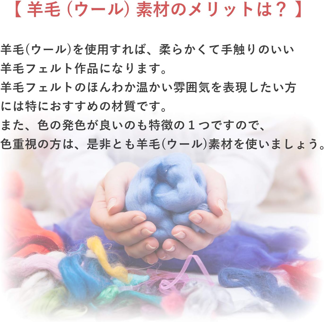 Amazon 羊毛フェルト キット ４０色入り 羊毛１００ 工具付き 初心者セット ニードルフェルト 羊毛フェルトキット 羊毛 フェルト 基本入門セット プレゼントにも Namelix 羊毛フェルト 通販