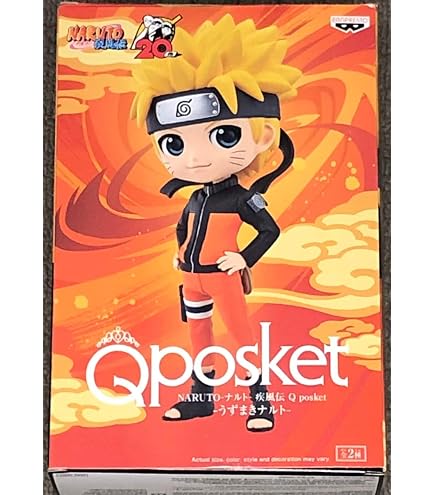 Amazon.com: Naruto Shippuden Q posket-Hatake Kakashi-(ver.A