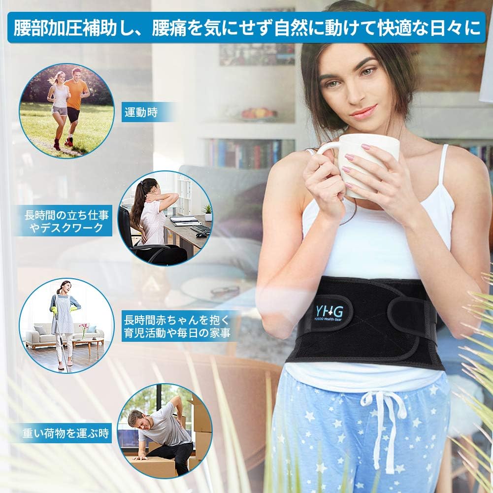 Amazon 腰サポーター 腰痛コルセット 腰痛ベルト 二重ベルト 加圧補助 腰痛予防 腰保護ベルトm L Xl 4本金属プレート ぎっくり腰 腰椎固定 保護 姿勢矯正 腰サポート 腰の痛み緩和 大きいサイズ 幅広 メッシュ 通気性 伸縮性 スポーツ用 調整可能 男女兼用 Lサイズ