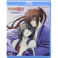 Amazon.com: Rurouni Kenshin: New Kyoto Arc : Furuhashi, Kazuhiro