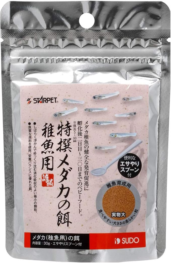 スドー 特撰メダカの餌 稚魚用 30g スドー 餌 通販 Amazon