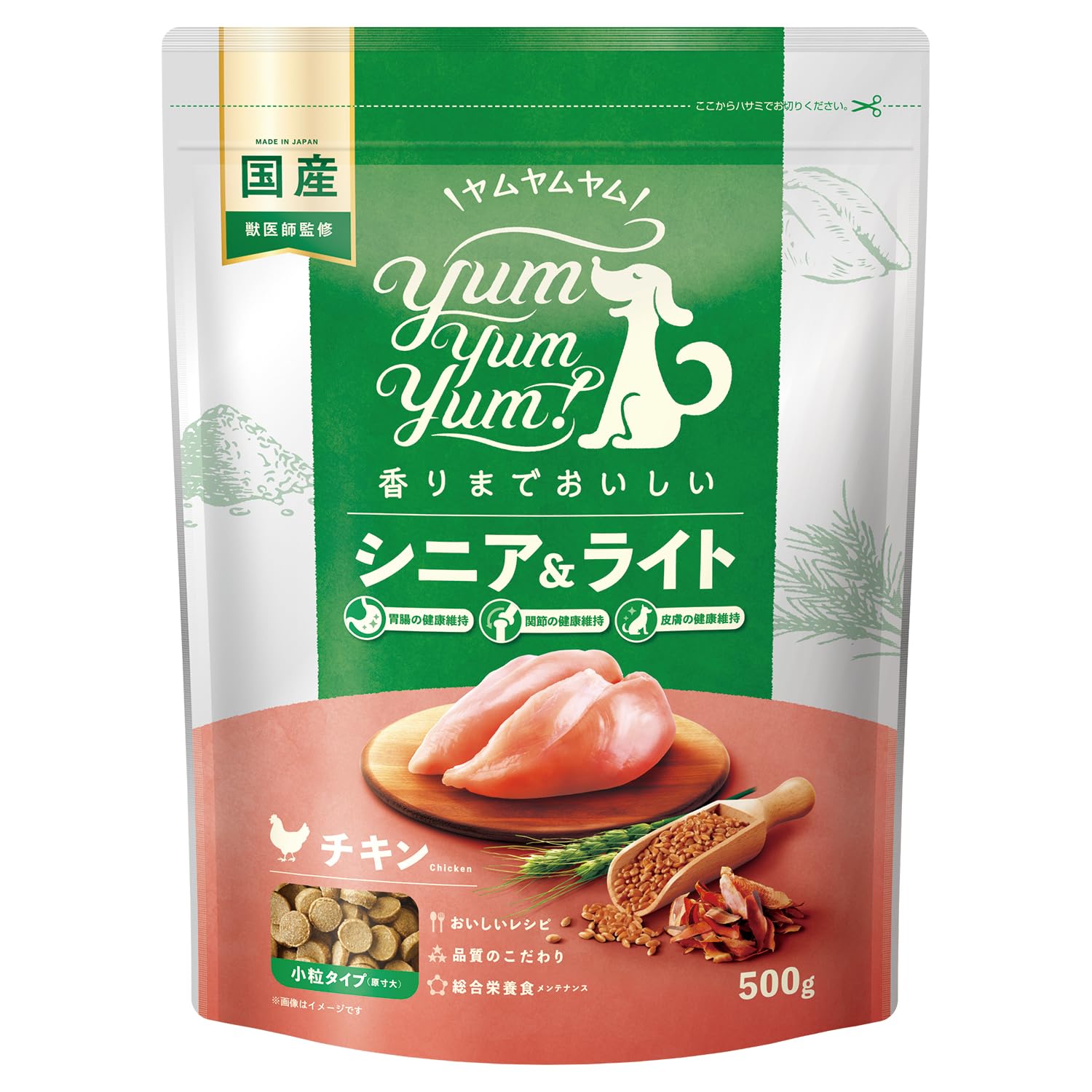 【 お試しサイズ 】yum yum yum! ヤムヤムヤム ドッグフード ドライ シニア&ライト チキン 500g 総合栄養食 国産 体重管理 低カロリー商品画像