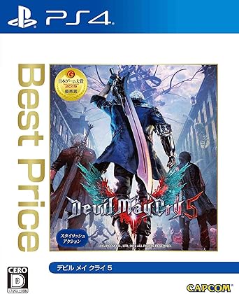 Devil May Cry 5 Best Price