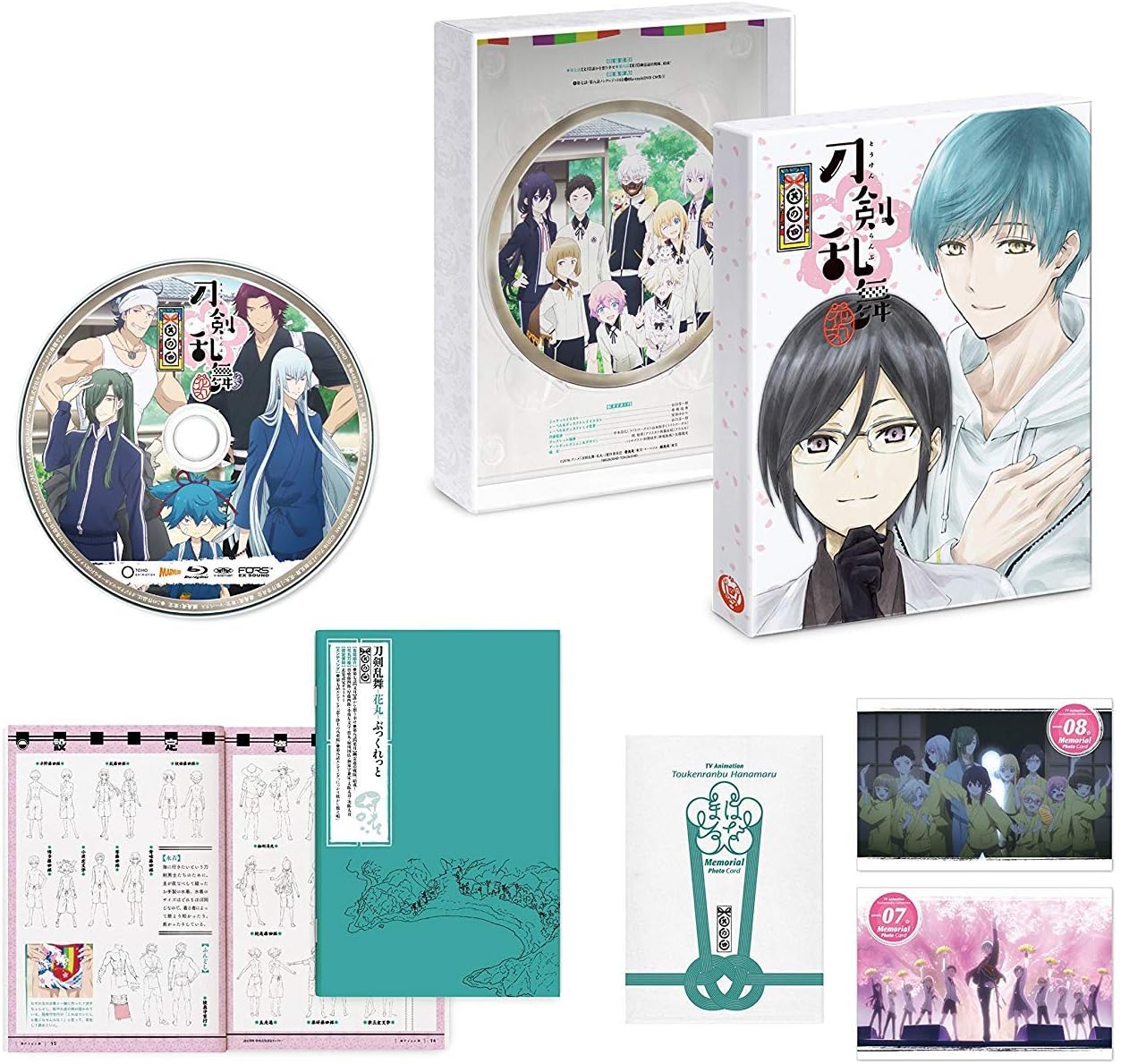 Amazon 刀剣乱舞 花丸 其の四 初回生産限定版 Blu Ray アニメ