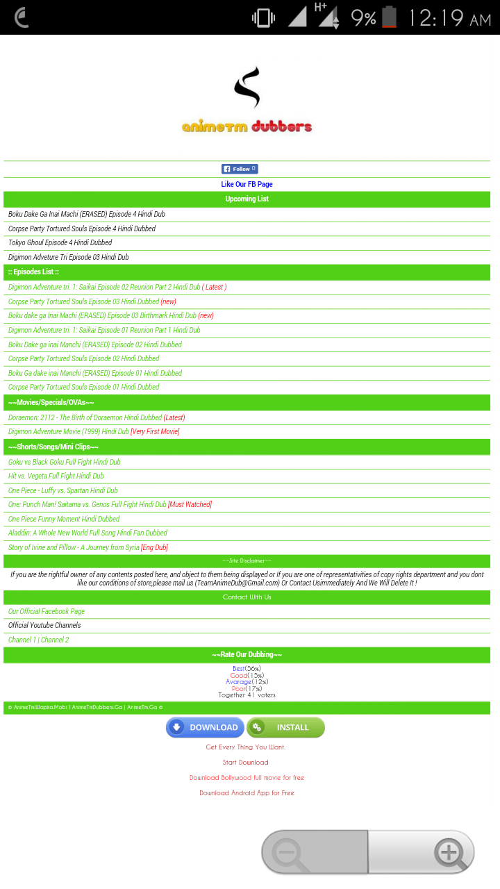 Amazon Com Animetm Dubbers Mobile Appstore For Android