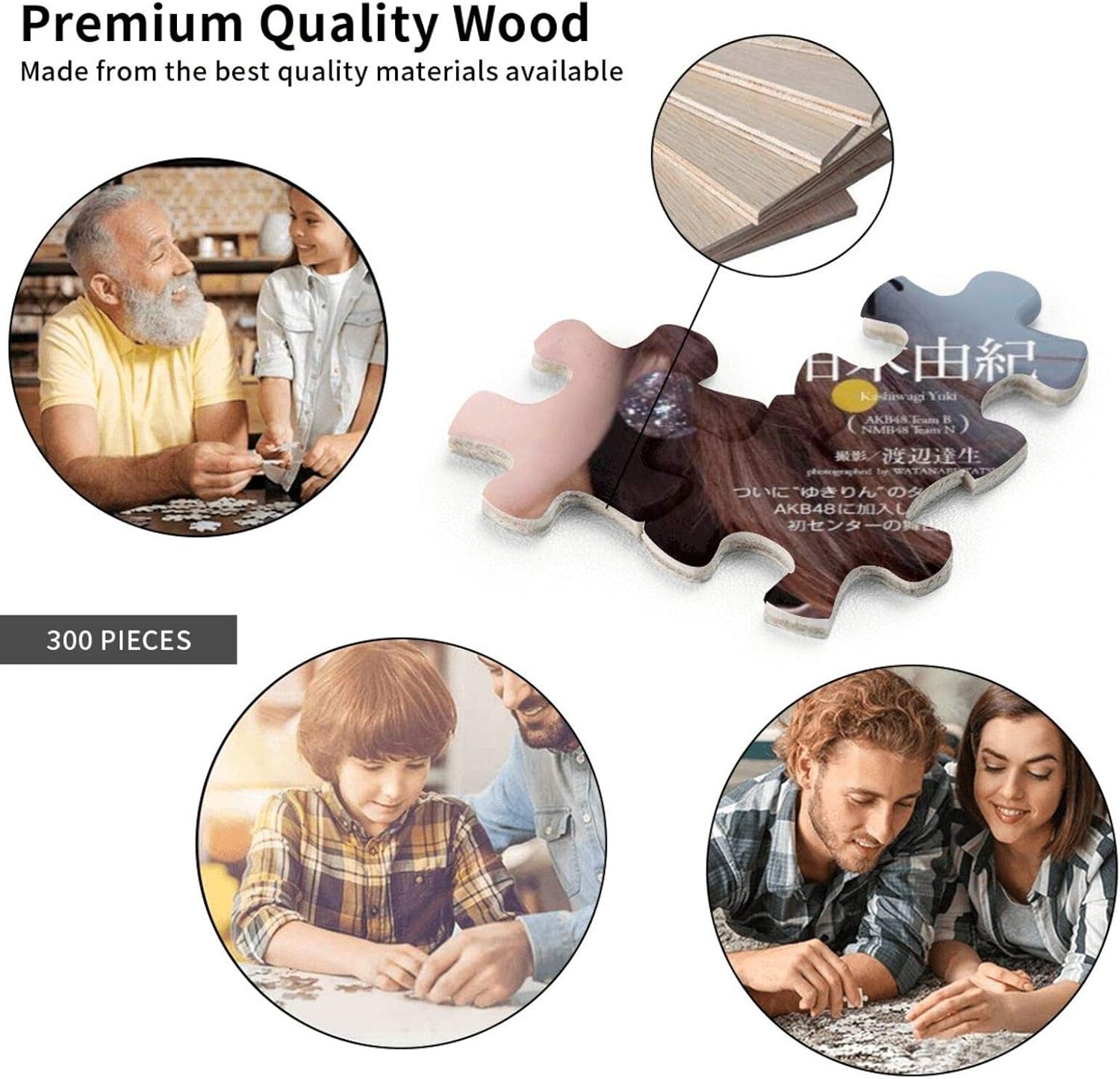 Amazon ジグソーパズル柏木由 Kashiwagi Yuki かしわぎ ゆき 300ピース ポスター 壁飾り 木製 丈夫 大人 パズル 減圧 木製の 積み木 耐久性 高級印刷 無毒 無臭 無害 難易度調整可能 大人用 子供用 キャラクター パズル 萌えグッズ 子供 初心者向け 長26cm 38 3cm