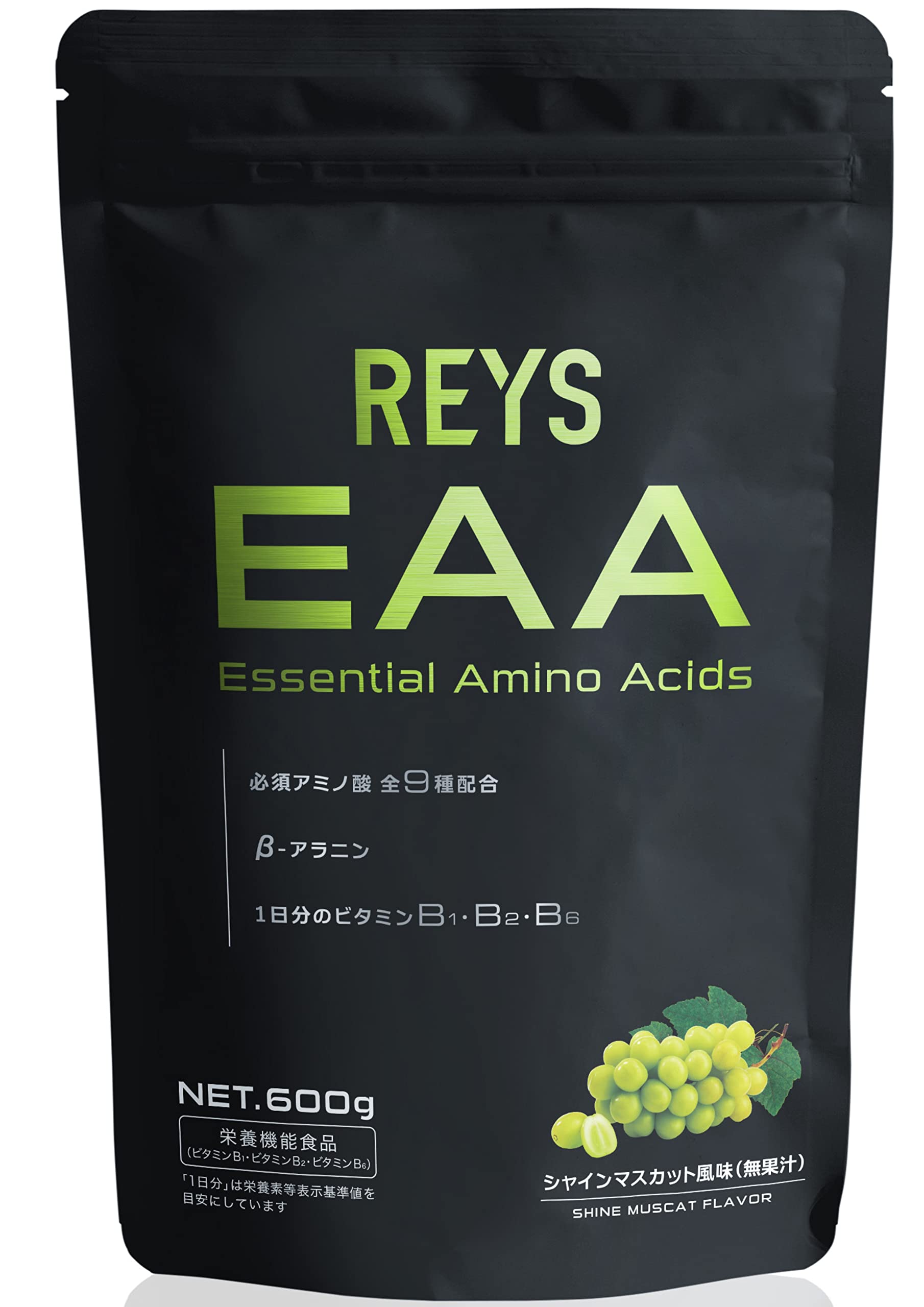 REYS レイズ EAA 山澤礼明 監修 必須アミノ酸 9種配合 600g 栄養機能食品 粉末 ベータアラニン 1日分のビタミンB群3種配合 国産 (シャインマスカット風味)商品画像