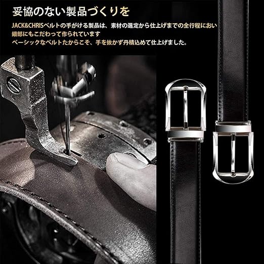Amazon Jack Chris ジャックアンドクリス ベルト メンズ 紳士 ビジネス 革 ブラック おしゃれ カジュアル 高級感 祝いギフトbox付ブラック110 ベルト 通販