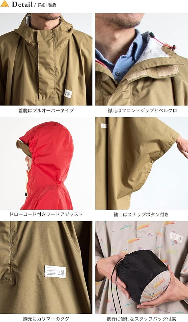 Amazon Karrimor カリマー ポンチョ P マルチロゴネイビー M レインコート ポンチョ 通販 Amazon Karrimor カリマー ポンチョ P マルチロゴネイビー M レインコート ポンチョ 通販
