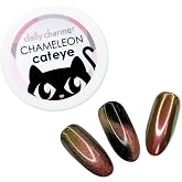 Daily Charme Chameleon Cateye Magnetic Nail Chrome Powder, 3-in-1 Nail Magnetic Powder Pigment, Color-Shifting Cat Eye Effect, Metallic Shimmer, Home DIY/Nail Salon Manicure (Amber)