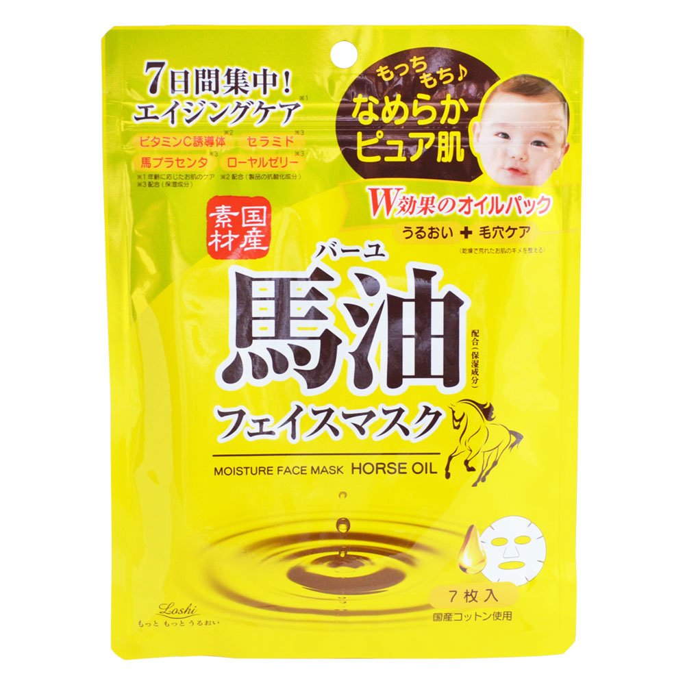 Rossi Moist aid face mask Horse Oil Seven *AF27*