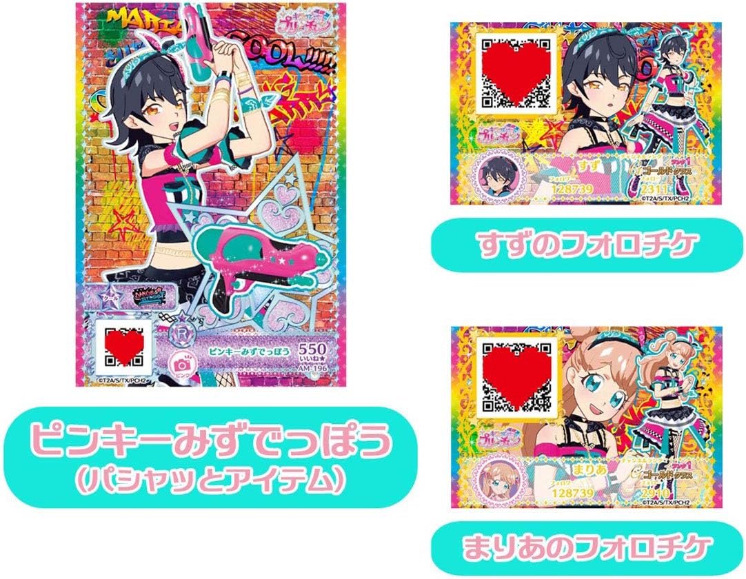 キラッと プリ チャン プリチャン ジュエルアイドルチャレンジセット リングマリィ おもちゃ おもちゃ Amazon