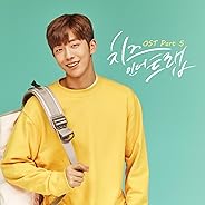 Cheese in the Trap (Original TV Soundtrack) Part 5