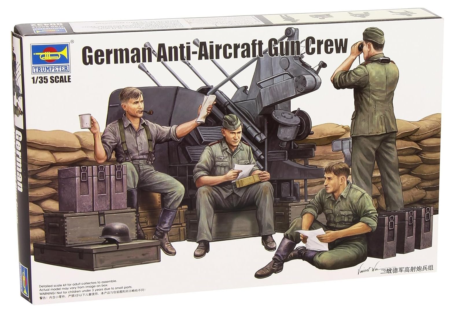 Trumpeter 1:35 - German Anti-Aircraft Gun Crew