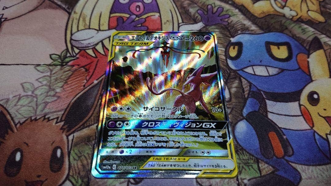Amazon ポケモンカード エーフィ デオキシスgx Sr Sa おもちゃ ホビー