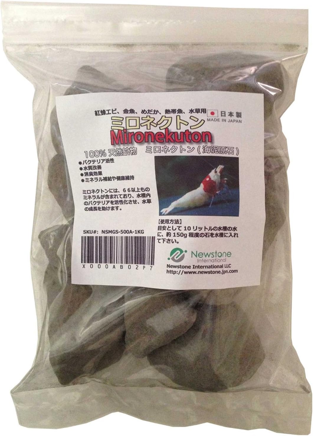 Newstone Mironek Uton Sea Mineral 1 Kg From Japan Amazon De Pet Supplies