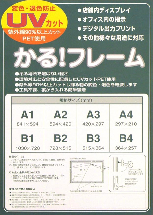 Amazon Co Jp 大額 かる フレーム ホワイト ホーム キッチン