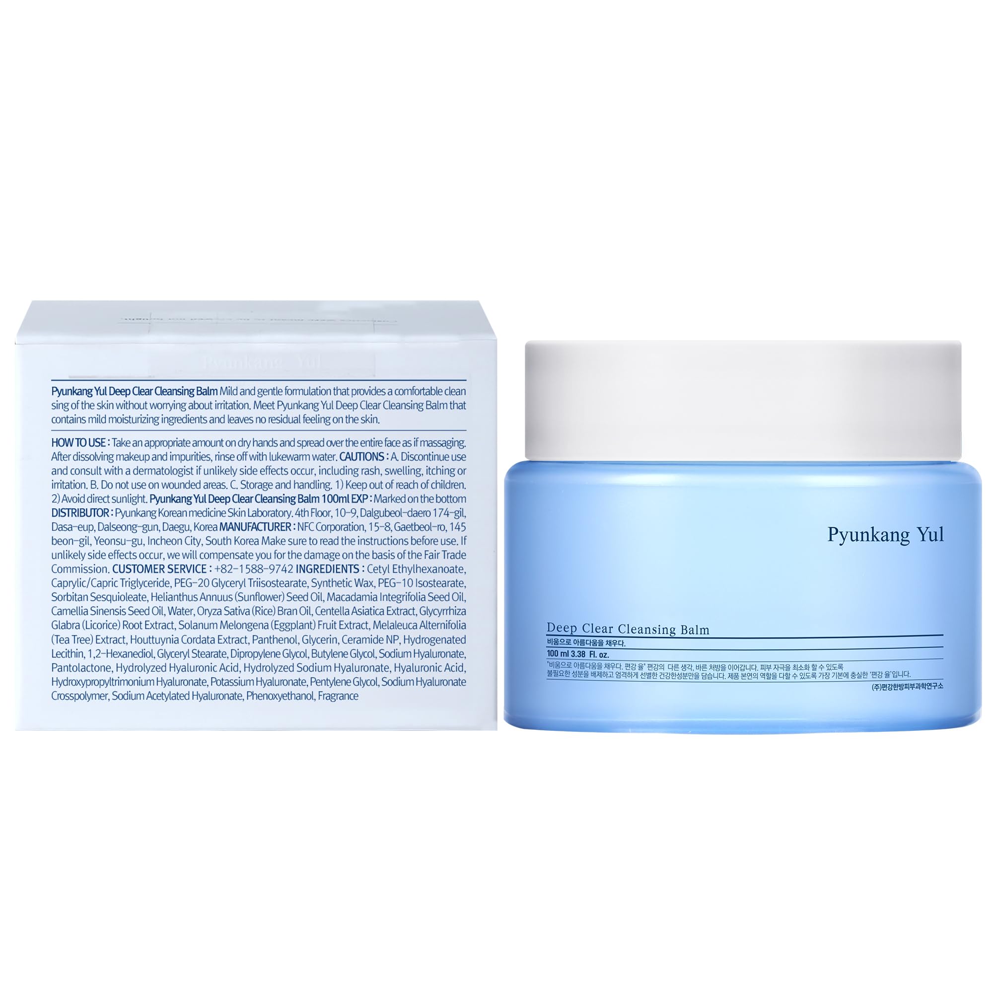 PYUNKANG YUL Deep Clear Cleansing Balm