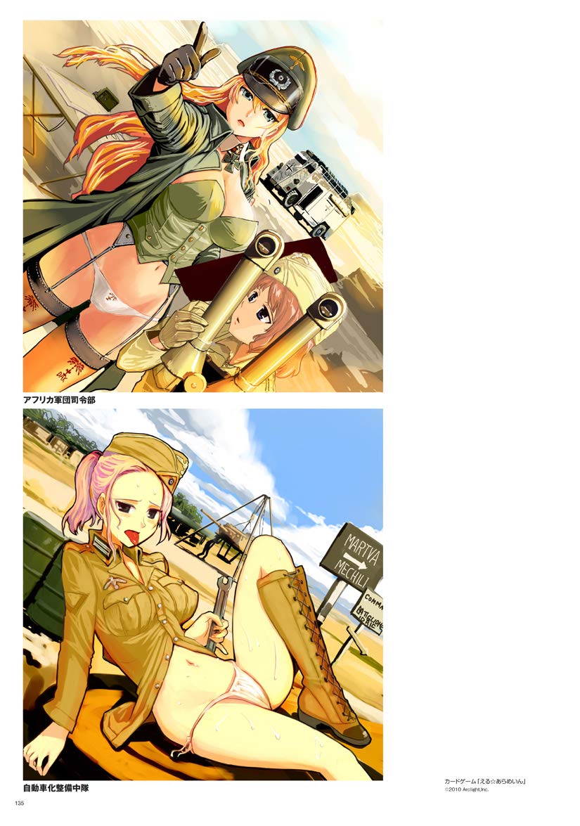 Panzer Fraulein 野上武志画集 陸編 野上 武志 本 通販 Amazon Panzer Fraulein 野上武志画集 陸編 野上 武志 本 通販 Amazon