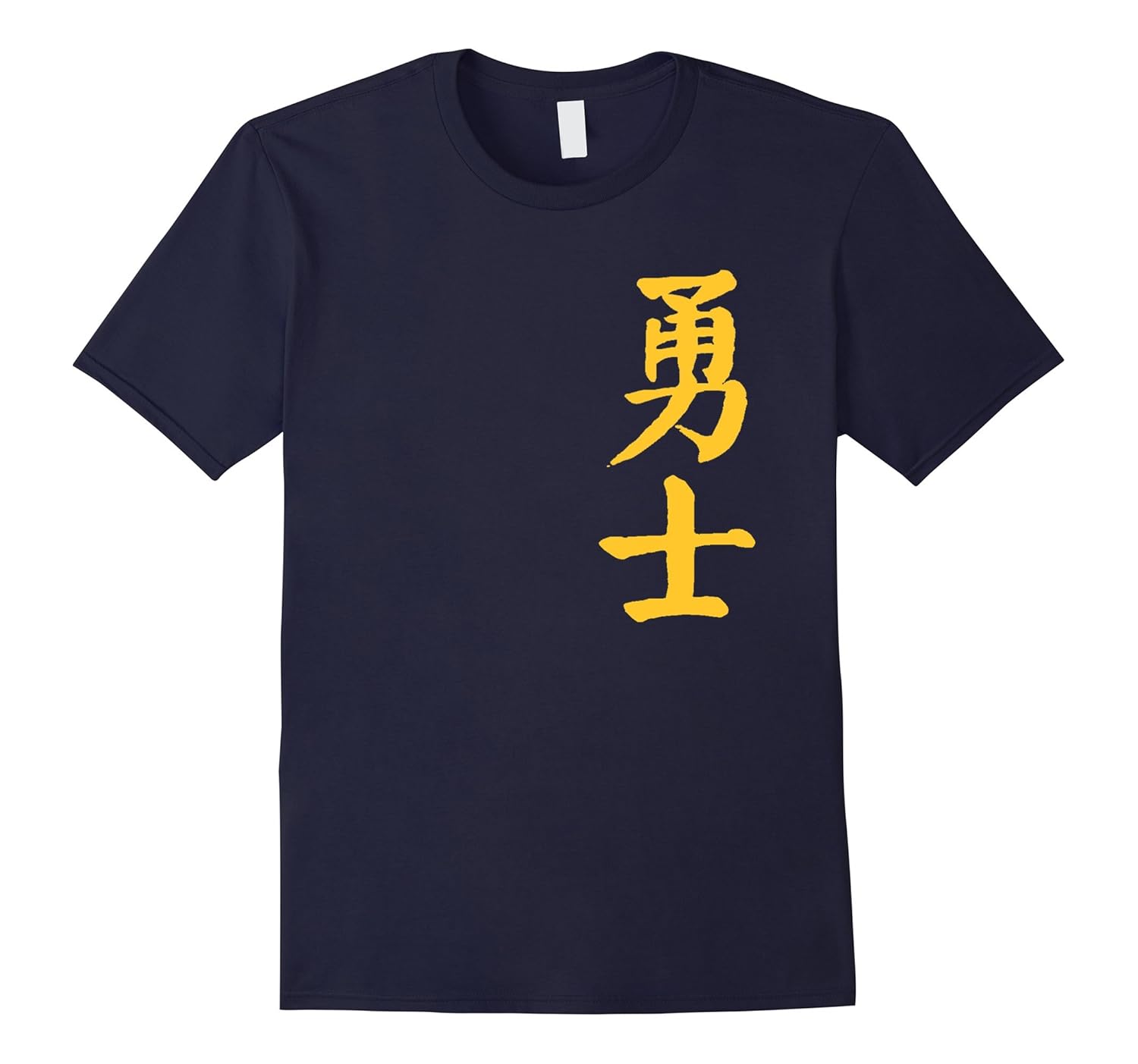 Warrior Chinese Character T-Shirt-ANZ