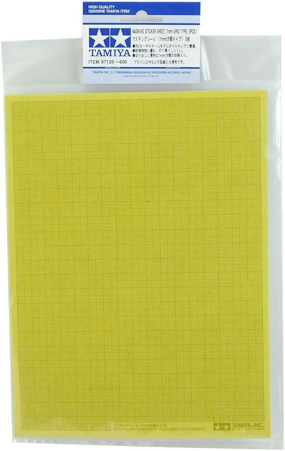 Tamiya Pack of 5 Masking Sticker Film Sheets with 1mm Square Grid (25cm x 18cm), Yellow, Small - Image 3