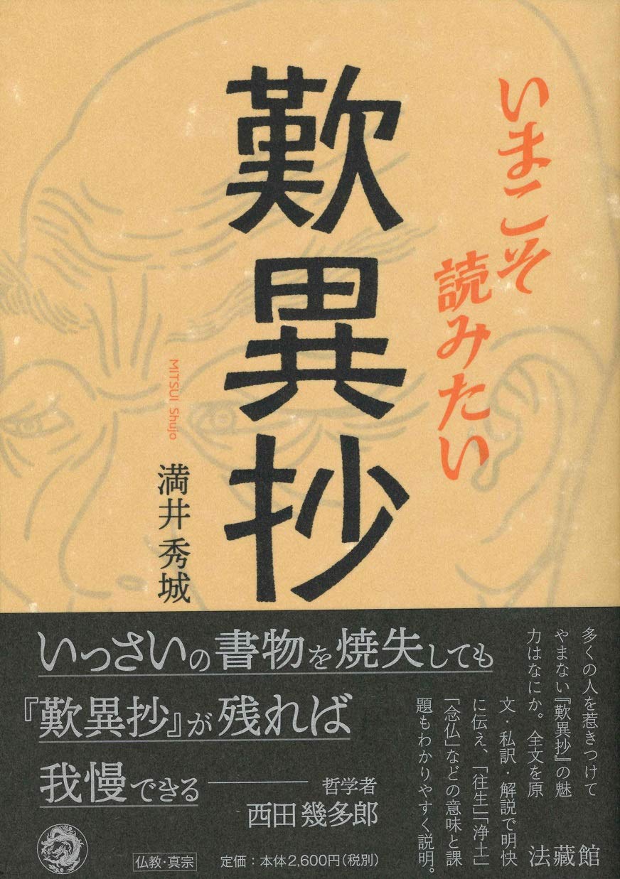 古典購読 NHK 全講 源氏物語 (一) カセットテープ 古典購読 NHK 全講 源氏物語 (一) カセットテープ