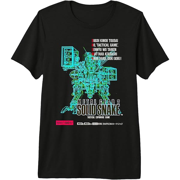 Amazon.com: Metal Gear Box Art Japan Retro Gamer Classic 8-Bit