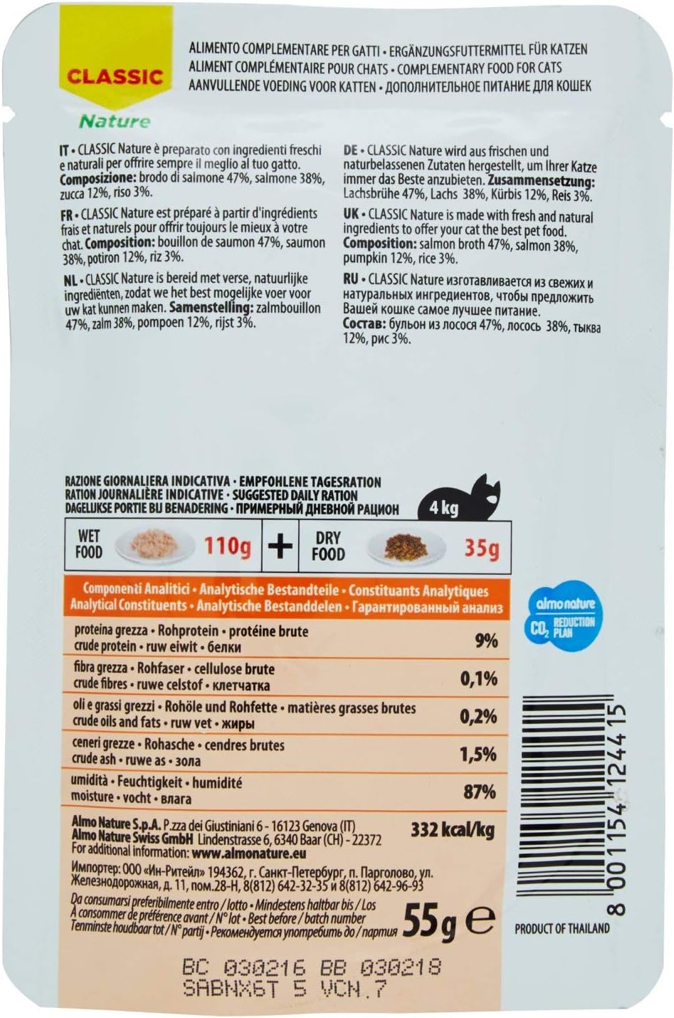 Almo Nature HFC Natural - Wet Cat Food for Adult Cats - Salmon and Pumpkin - Human-Grade, Gluten-Free - 55g (Pack of 24) - Image 4