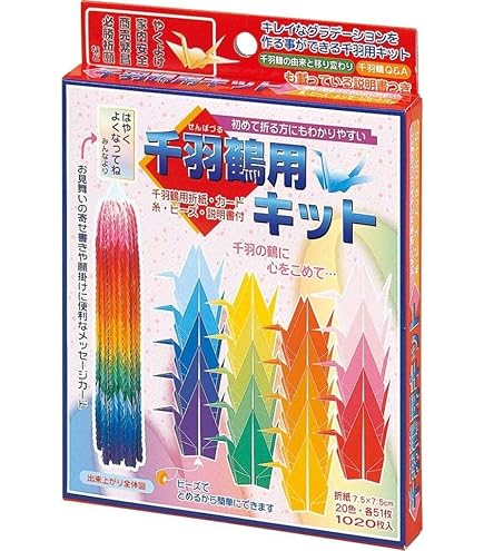 Amazon.com: Senbazuru 20-1279 Origami Paper 