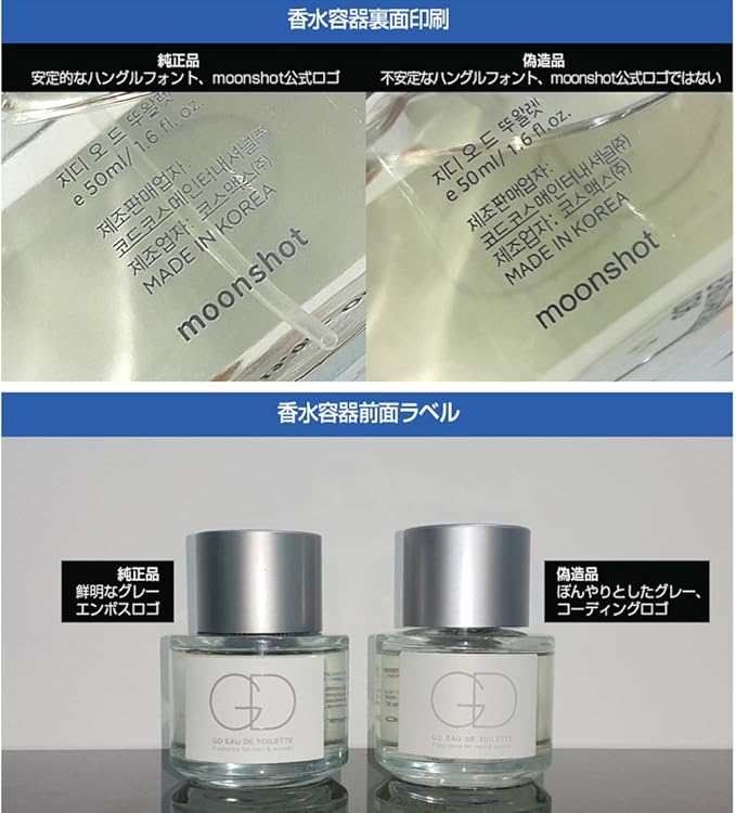 Amazon Moonshot 公式 Gd Eau De Toilette Gdオードトワレ Gd香水 フレグランスウォーター ジヨン ビッグバン Ygコスメブランド Yg Entertainment ジ ドラゴン 男女兼用香水 正規品 通常配送 3 7日 Yg Entertainment Ygエンターテイメント フレグランス