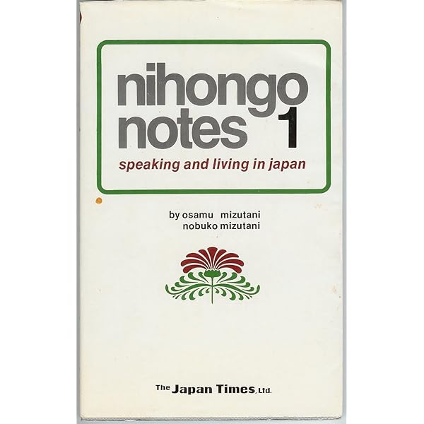 NIHONGO NOTES, VOL 1 ANG-JAP: OSHIMA HIROKO, SAUCIER MARION