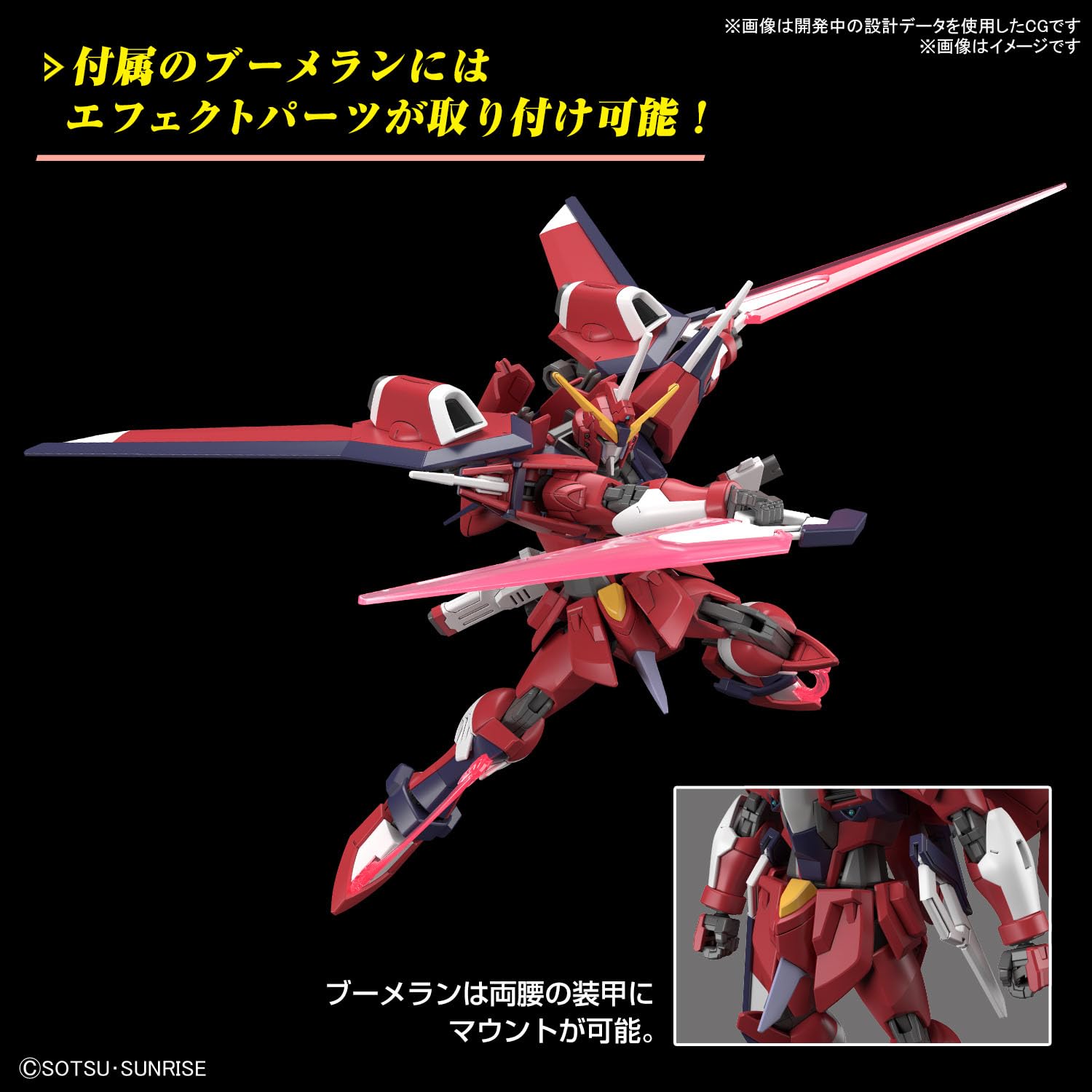 HG 機動戦士ガンダムSEED FREEDOM 6点セット Mua 【2次受注用】HG 機動戦士ガンダムSEED FREEDOM イモータル