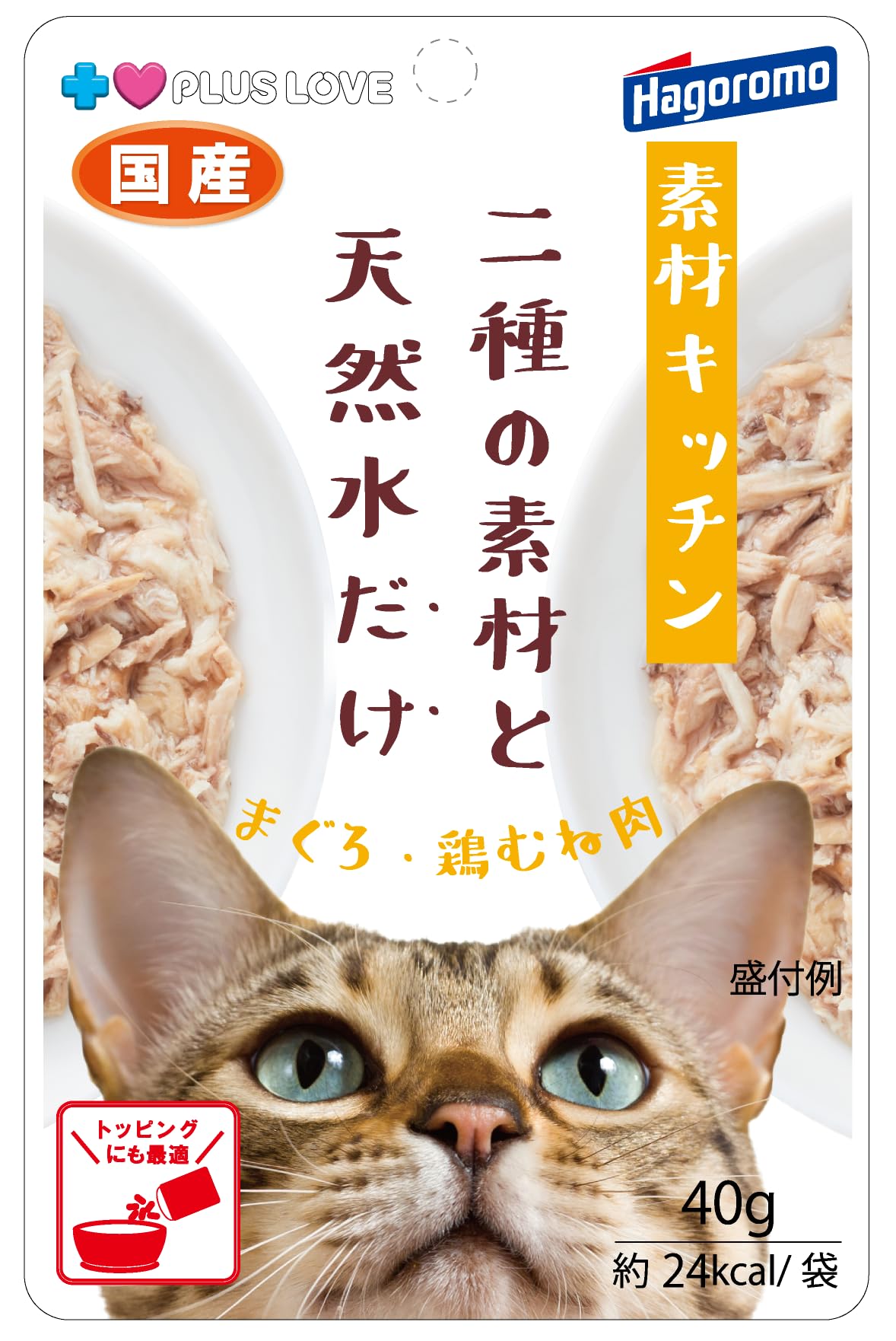 プラスラブ 素材キッチン 二種の素材と天然水だけまぐろ・鶏むね肉猫用 40ｇ商品画像