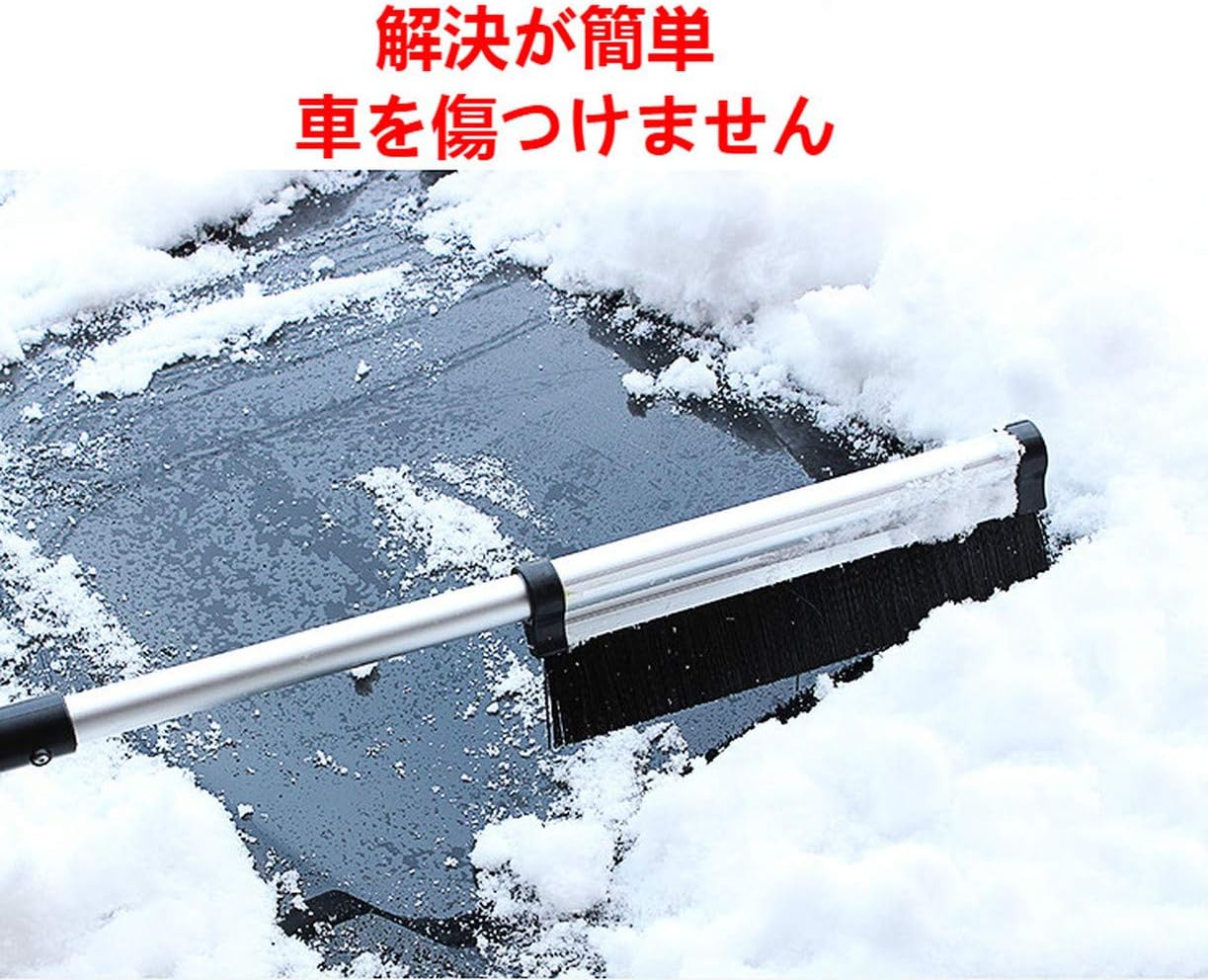 Amazon Co Jp 除雪ブラシ スノーブラシ 雪かき 雪ブラシ 車 雪対策 道具 雪下ろし 2way 伸縮式 最長6mm 自動車フロントガラス 凍結 霜 雪 氷取りに 軽量 車 バイク Amazon Co Jp 除雪ブラシ スノーブラシ 雪かき 雪ブラシ 車 雪対策 道具 雪下ろし 2way 伸縮式 最長6mm 自動車フロントガラス 凍結 霜 雪 氷取りに 軽量 車 バイク