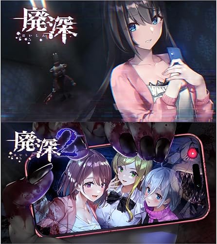 廃深1 & 廃深2 はいしん アジア版 ニンテンドースイッチ Amazon.co.jp: 廃深 [日本語対応] - Switch [海外直送品] : ゲーム