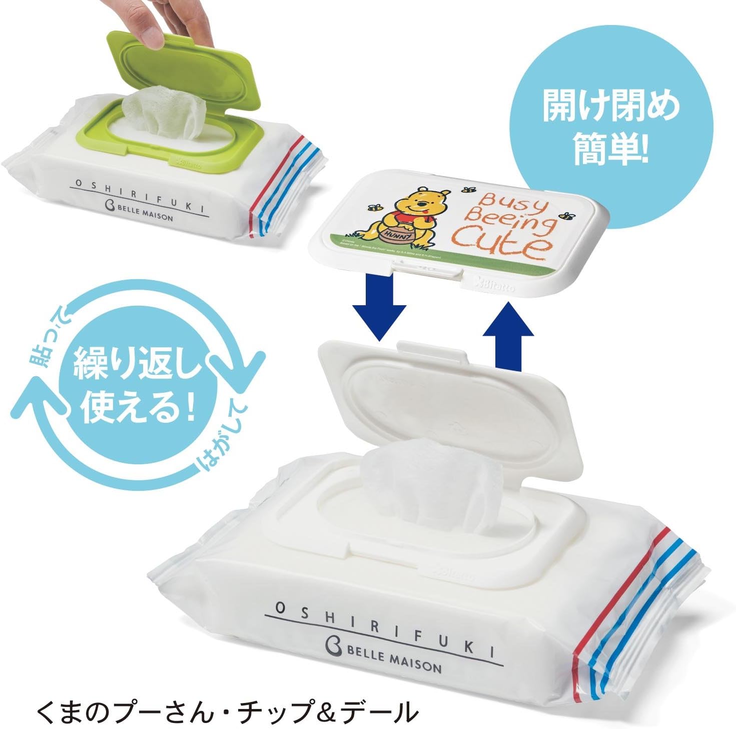 Amazon ベルメゾン ディズニー おしりふきアクセサリー ビタット おしりふき お口ふき ウェットシート フタ 2個 セット アリス ティンカーベル ベビー マタニティ ベビー マタニティ 通販 Amazon ベルメゾン ディズニー おしりふきアクセサリー ビタット おしりふき お口ふき ウェットシート フタ 2個 セット アリス ティンカーベル ベビー マタニティ ベビー マタニティ 通販