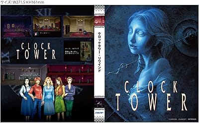 Switch クロックタワーリワインド　デラックスエディション　購入特典付き クロックタワー・リワインド DELUXE EDITION – SUPERDELUXE GAMES
