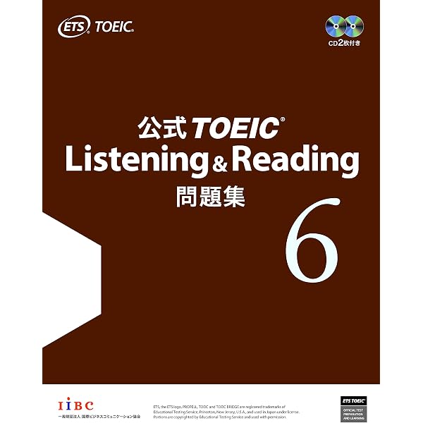 Amazon.com: 公式TOEIC Listening & Reading 問題集 7: 9784906033614 
