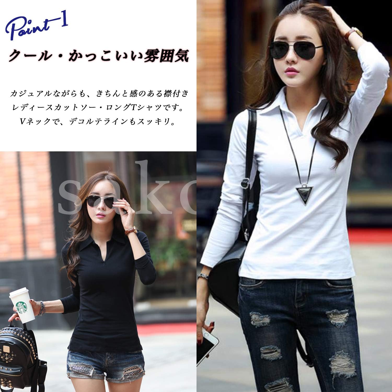 Amazon Co Jp サコイユ カットソー Tシャツ 長袖 襟付き トップス シャツ Vネック 薄手 ファッション