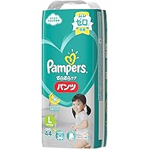 pampers pants large 44