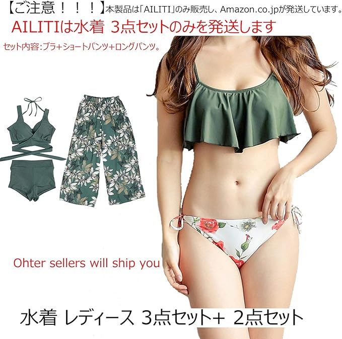 風邪をひく 保護する 情熱的 ビキニ 短パン Sankyu Jp