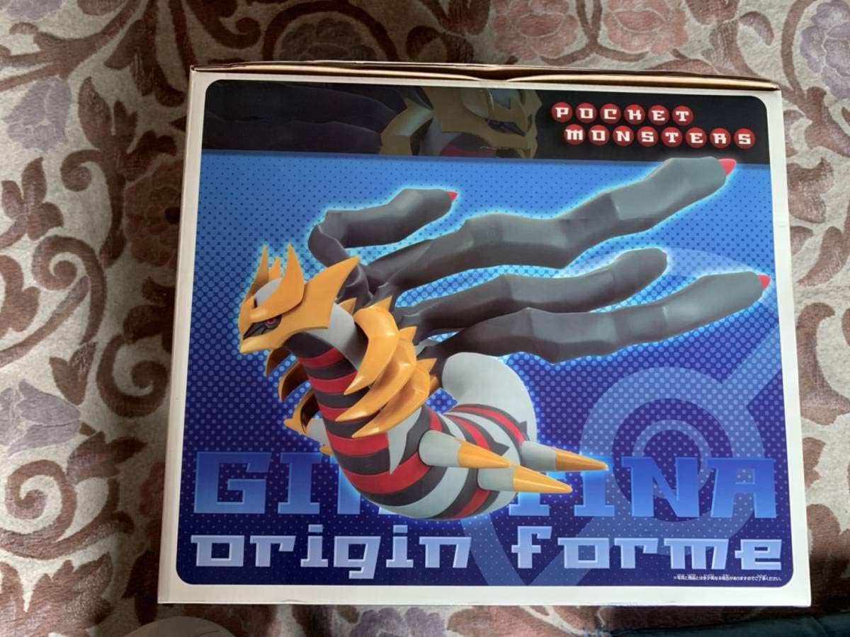 ギラティナ オリジンフォルム フィギュア賞 一番くじ ポケモンわくわくゲットくじ08 ポケットモンスター フィギュア ドール 通販 Amazon
