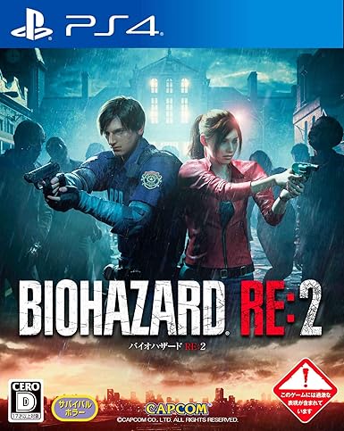 Amazon Com Capcom Biohazard Re 2 Sony Ps4 Playstation 4 Japanese Version Video Games