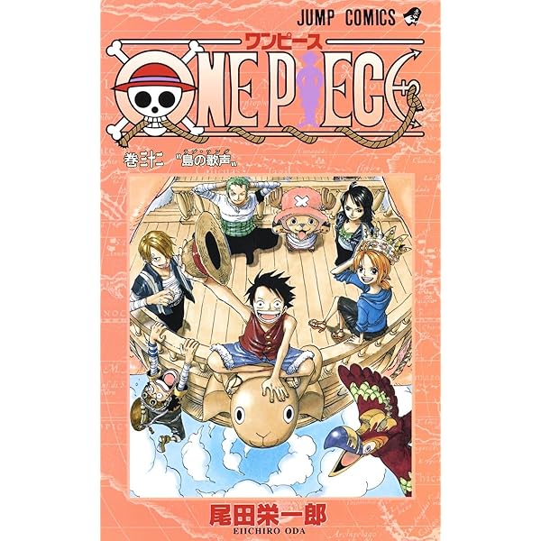 Amazon.com: One Piece Vol 31 (Japanese Edition): 9784088735511